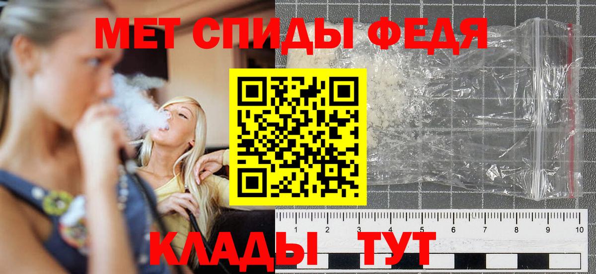 Рассказово  АМФЕТАМИН Premium  Амфетамин  Вход с VPN 