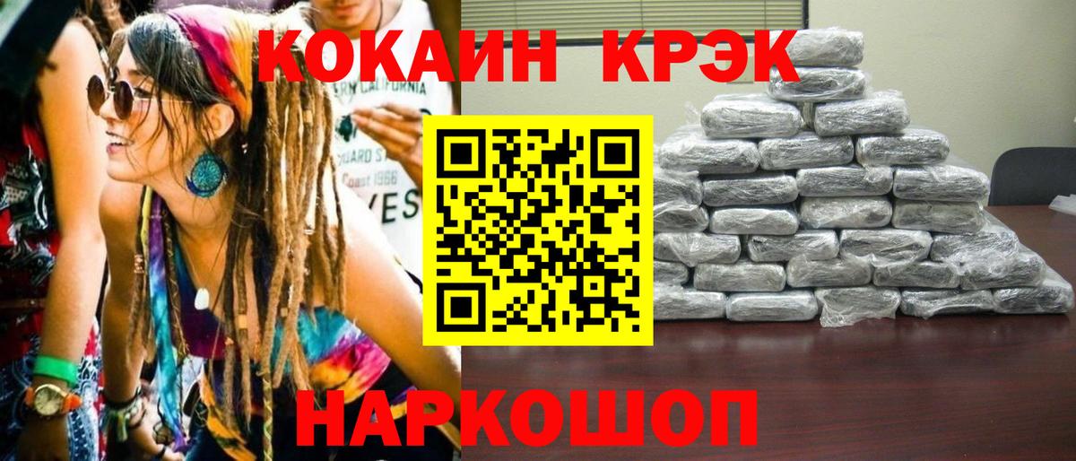 COCAIN Перу Рассказово