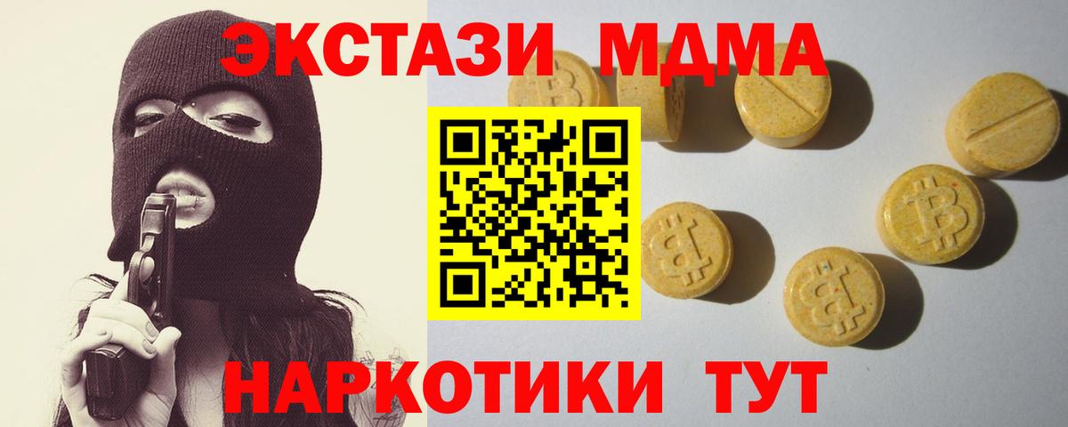 Ecstasy таблы  Вход с VPN  Ecstasy  kraken ONION  Рассказово  ЭКСТАЗИ диски 