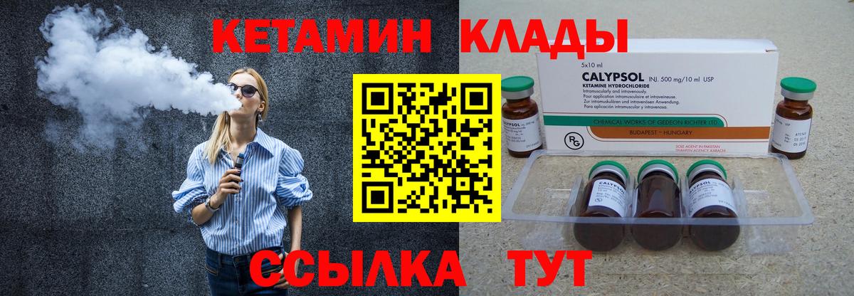 Рассказово  КЕТАМИН VHQ  omg онион  Вход с VPN  КЕТАМИН VHQ 