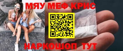 прущие грибы Будённовск