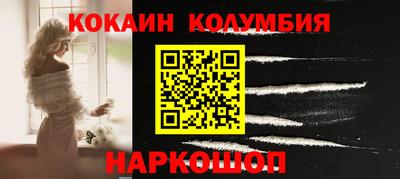 меф VHQ Бузулук