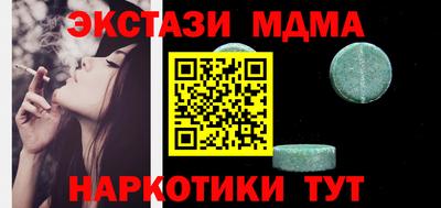 меф VHQ Бузулук