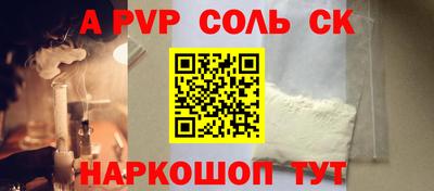 прущие грибы Будённовск