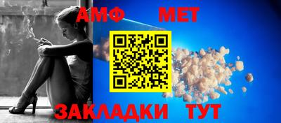 меф VHQ Бузулук