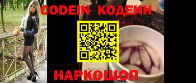 прущие грибы Будённовск