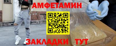 меф VHQ Бузулук