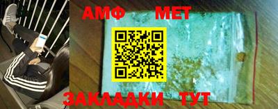 меф VHQ Бузулук