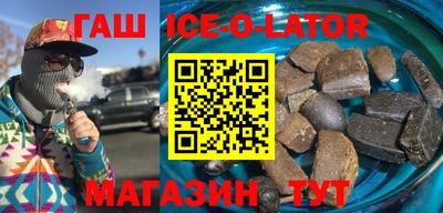 меф VHQ Бузулук