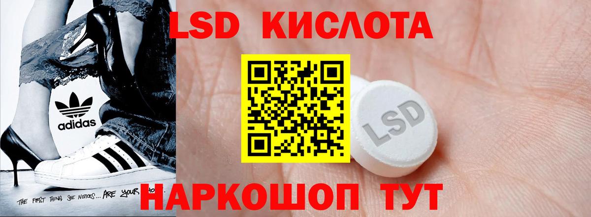 Рассказово  ЛСД экстази ecstasy  Вход с VPN  Лсд 25 экстази ecstasy 