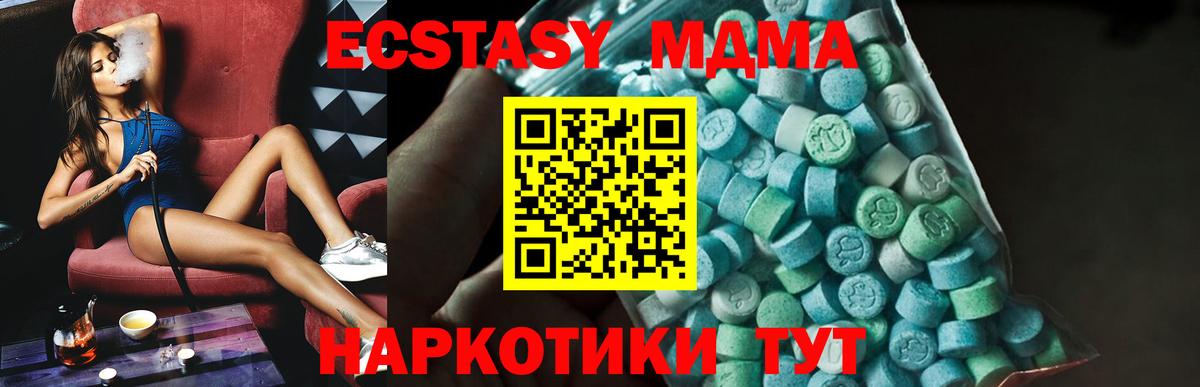 MDMA VHQ  MDMA кристаллы  Рассказово  Вход с VPN 