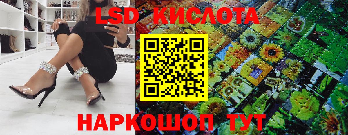 Марки NBOMe 1,5мг Рассказово