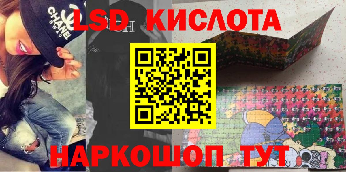 Марки N-bome 1500мкг  Марки NBOMe  закладка  Вход с VPN  Рассказово 