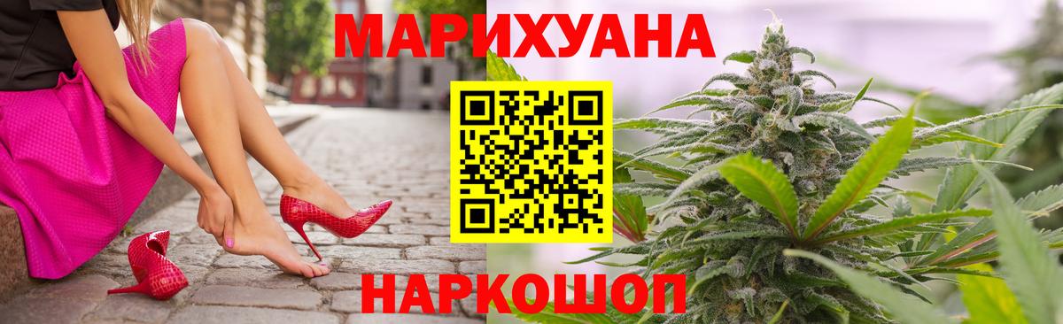 МАРИХУАНА семена  Канабис тримм  Рассказово  Конопля тримм  Канабис ГИДРОПОН  Вход с VPN 